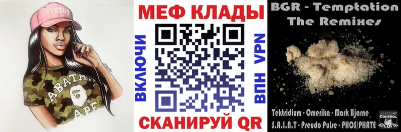 Виды наркоты Никольское ГАШИШ  COCAIN  Галлюциногенные грибы  Меф  АМФЕТАМИН 