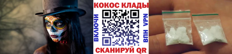 Cocaine 97%  Никольское 