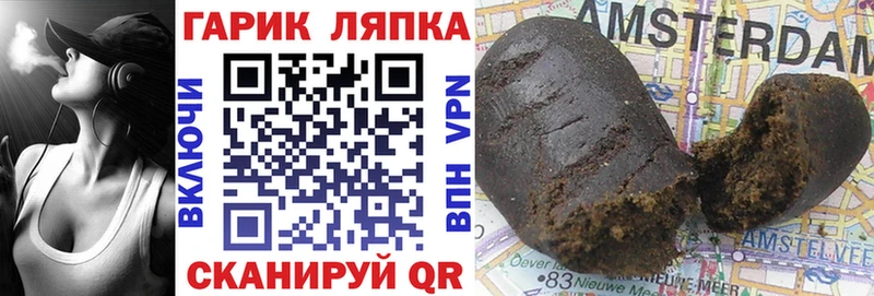 МЕГА зеркало  сайты даркнета наркотические препараты  ГАШ Ice-O-Lator  Никольское 