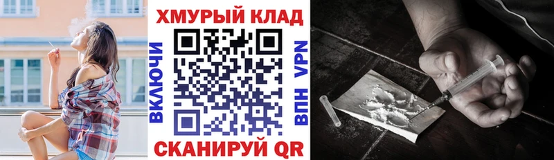 наркошоп  Никольское  ГЕРОИН VHQ 