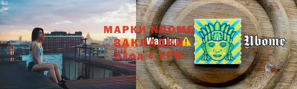 герыч Абинск