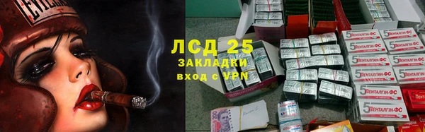 герыч Абинск