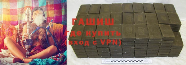 герыч Абинск
