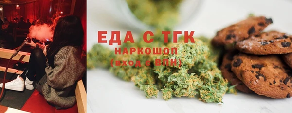 прущие грибы Абдулино