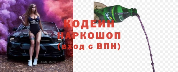 spice Абаза