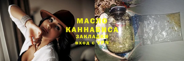 spice Абаза