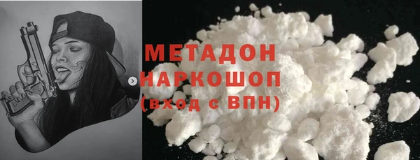 spice Абаза