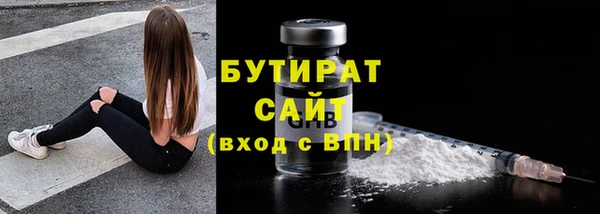 прущие грибы Абдулино