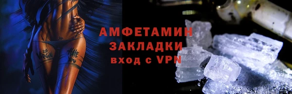 spice Абаза