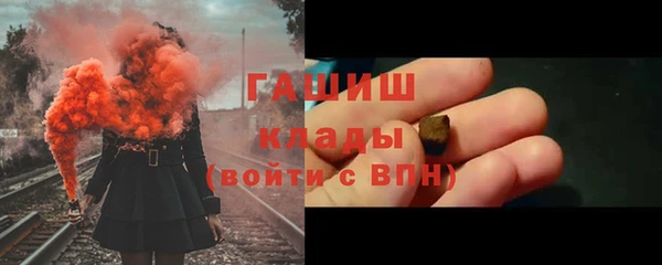 spice Абаза