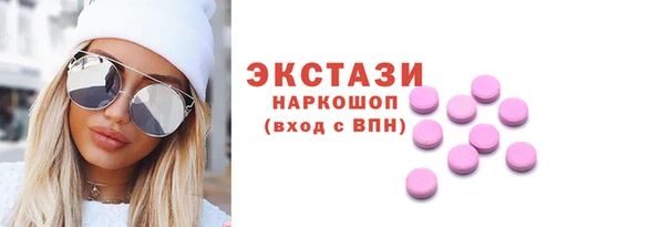 прущие грибы Абдулино