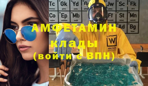 прущие грибы Абдулино