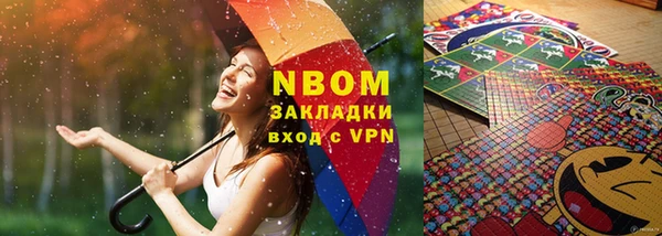 spice Абаза