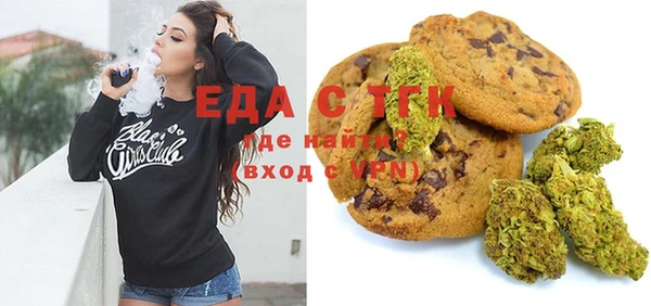spice Абаза