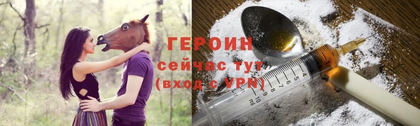 прущие грибы Абдулино