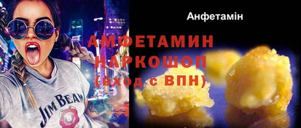 прущие грибы Абдулино