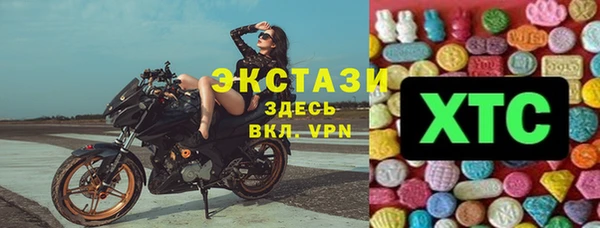 прущие грибы Абдулино