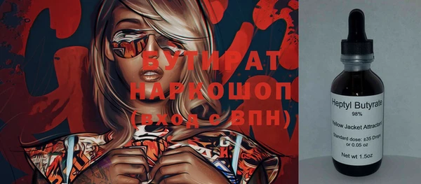 spice Абаза