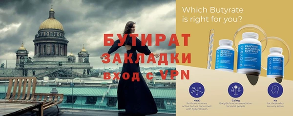 прущие грибы Абдулино