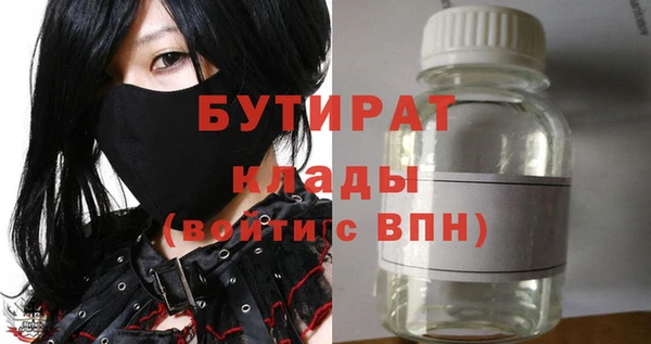 герыч Абинск