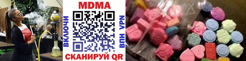 MDMA VHQ  Никольское 