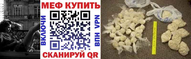 МЕФ мука Никольское
