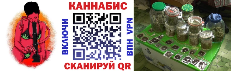 Каннабис AK-47  гидра ссылки  Никольское 